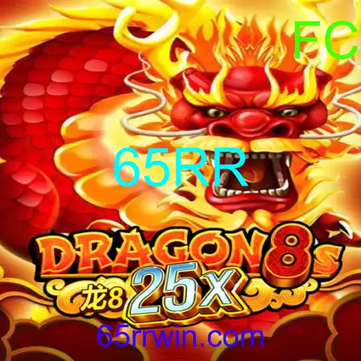 Dragon8s25x